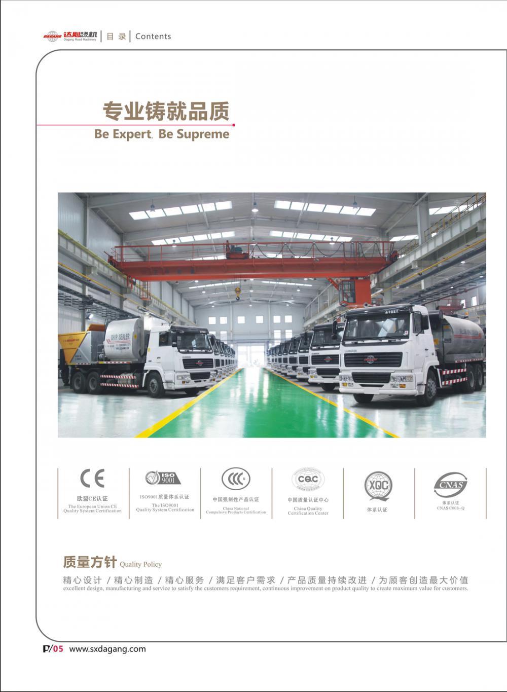 達(dá)剛最新畫冊